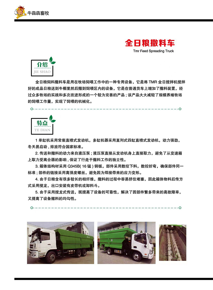 583496f5-05ef-4d9b-8d5b-52483632d940.jpg